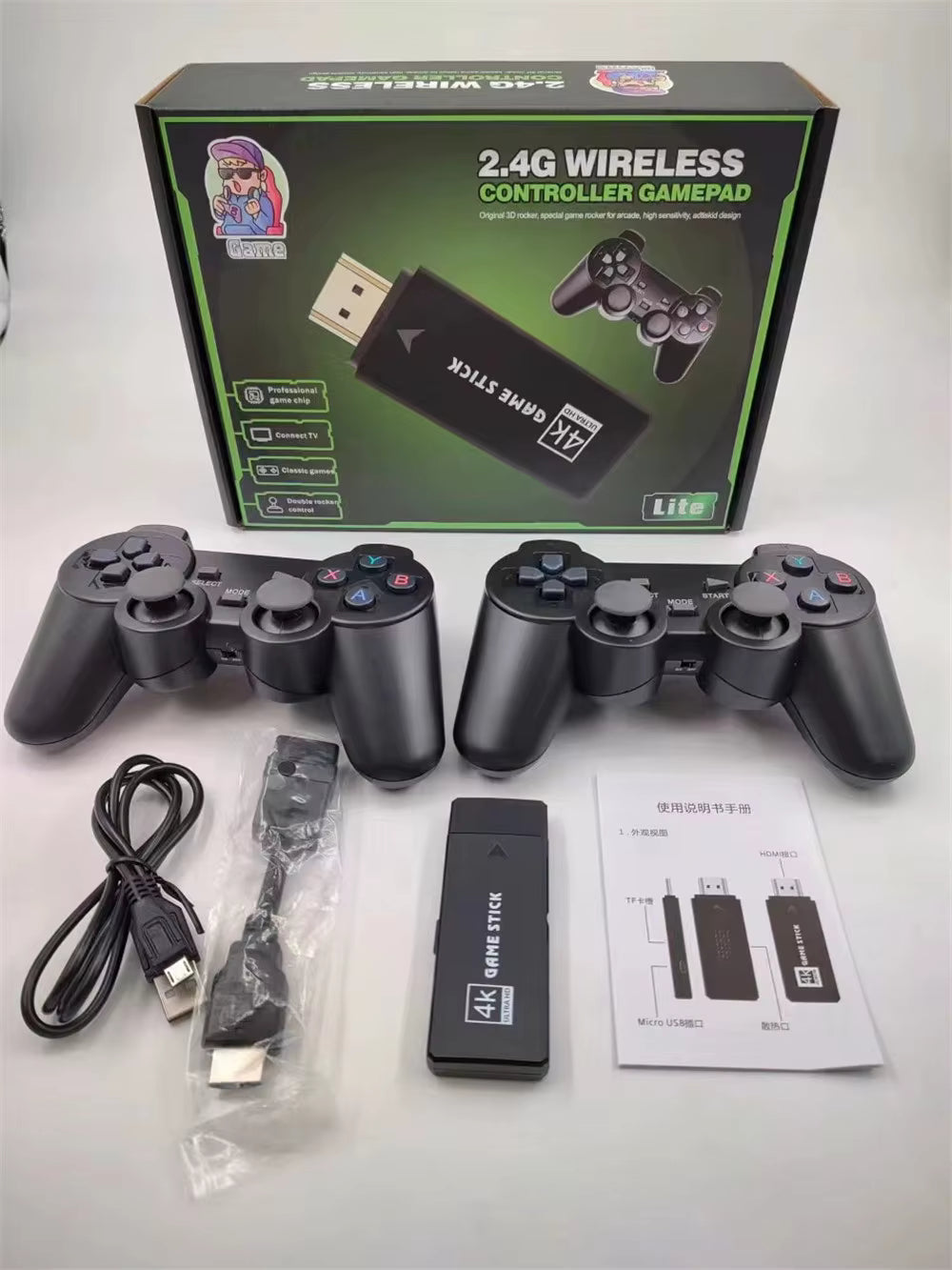 Game stick lite